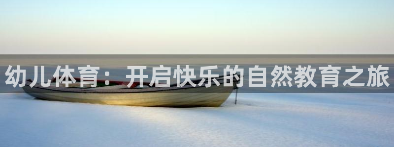 看球体育通直播app下载