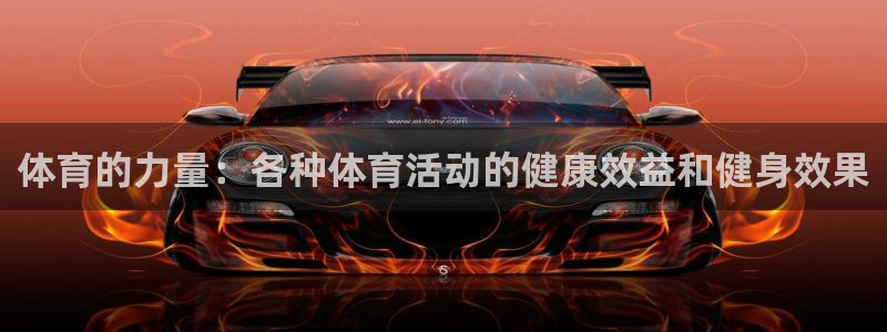 看球体育app