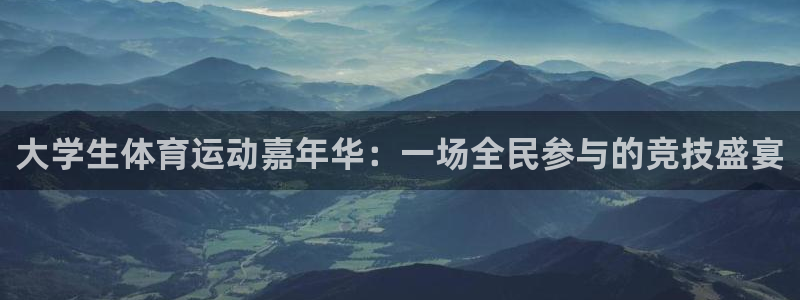 看球体育安卓版下载