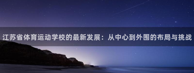 看球体育聚合app