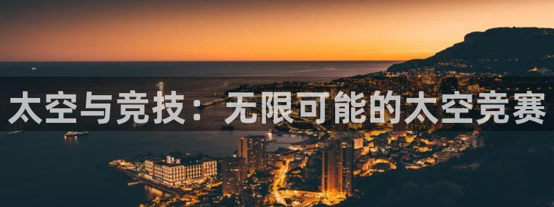 看球体育直播app官网免费