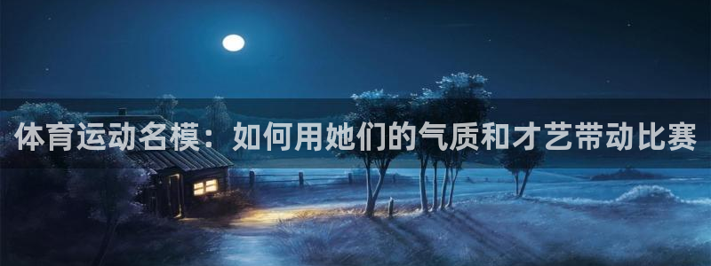 看球体育nba