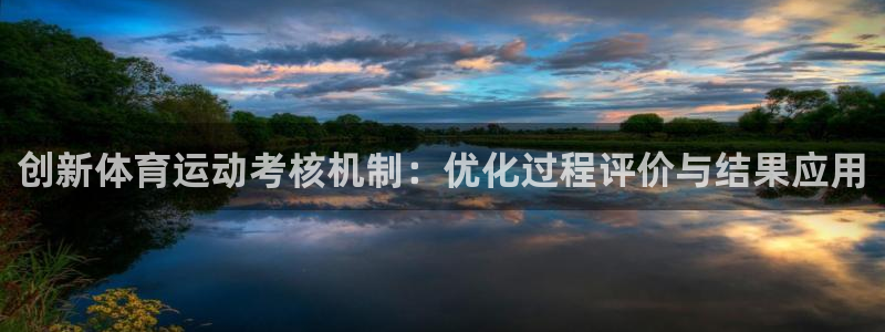 看球体育科技有限公司