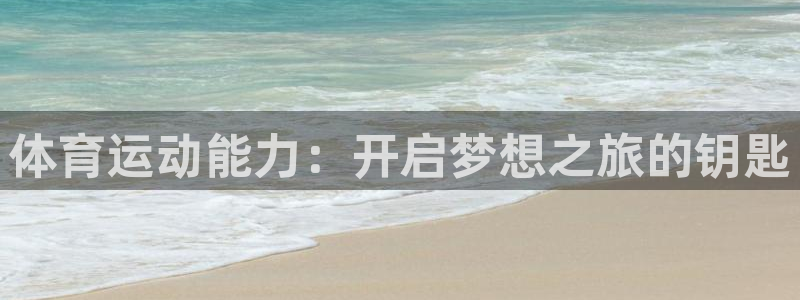 看球体育聚合app