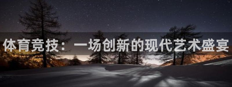 88看球体育